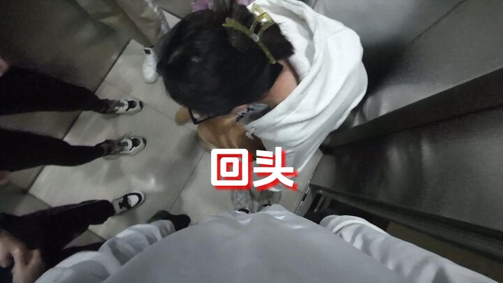 外卖小哥：害怕。小姐姐：把狗头转过来。
