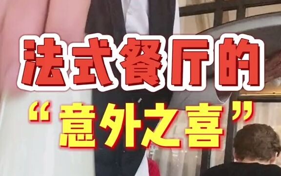 توخَّ الحذر! الأختات الجُبنات، لا تدخلن لمشاهدة هذا، فهذا فيديو "مناسب جدًا للتناول مع الطعام"!