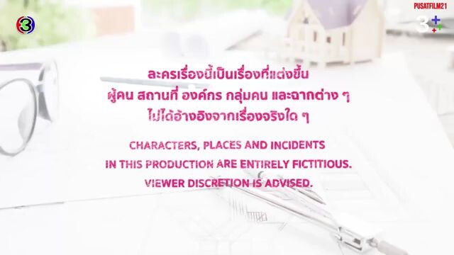 FULFILL E 06