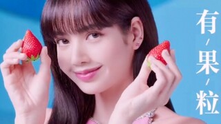 Lisa真果粒广告！老婆好甜！对口型配音太可爱了～