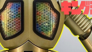 The best Jinguqiao toys! none of them! Chogo Alloy Soul GX-37 Golden Furukashi!