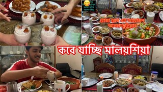 আমাকে নিয়ে যাদের  এত মাথা ব্যাথা ॥ সবাইকে ঝেড়ে দিলাম আজ॥