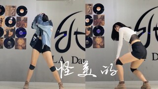 希希-怪美的 (Jacee老师编舞)