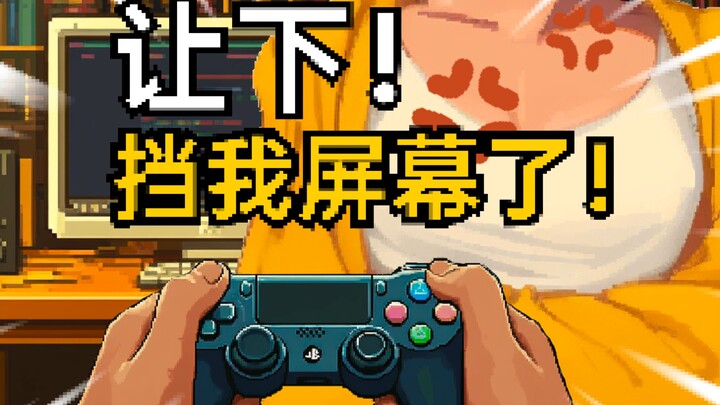 【我的外星女友】我要亲自通关！