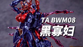 TA黑寡妇金属变体蜘蛛勇士 变形演示 测评分享 莽姆森