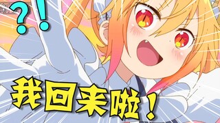 业界再起！大作回归！2021年7月新番导视！【泛式】