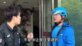 Haha, it really works!