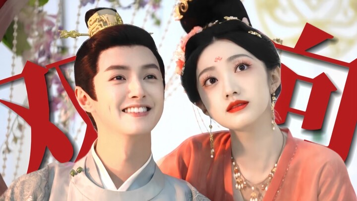 Come on! This is the "Two Saints" whose mutual affection is even acknowledged in historical records!