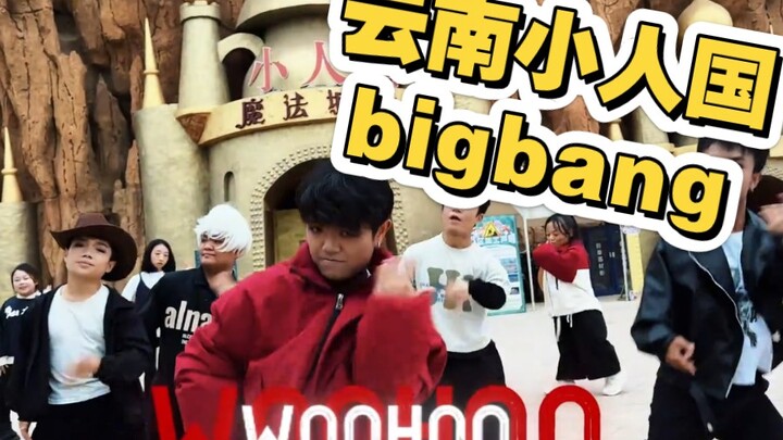 Yunnan's Little People Kingdom and Bigbang emerge unexpectedly—Yunnan really only plays peak matches