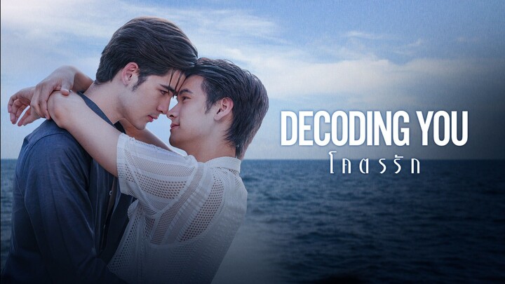 Decoding You โคตรรัก Episode 2 - Engsub