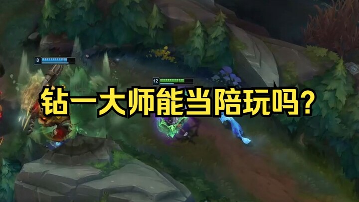 Can a Diamond‑level master serve as a gaming companion? Actually, they’d be better off doing video e