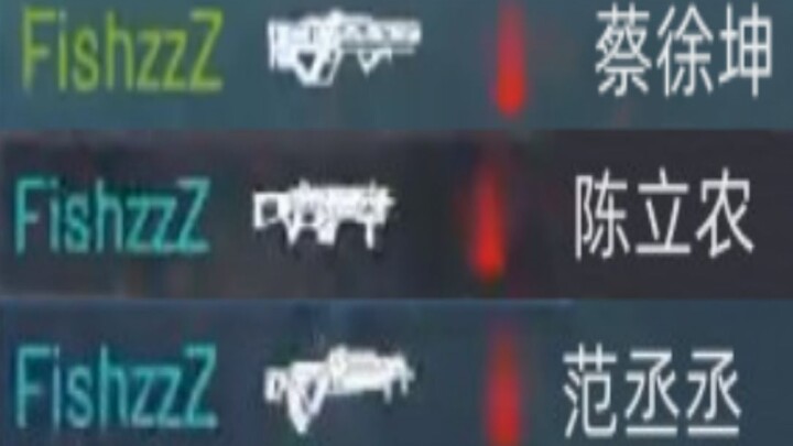 Danh sách của Hitler