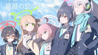 [คำบรรยายภาษาจีนและญี่ปุ่น/40mp/OP เวอร์ชันเต็ม] OP ของ Azure Files "Youthful Art" / คณะกรรมการกลยุท