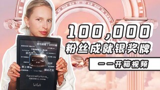 【Dai KK】Saya dapat medali pencapaian sepuluh ribu pengikut!