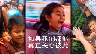 如果我们都能真正关心彼此.....