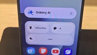 Samsung Galaxy Z Flip7