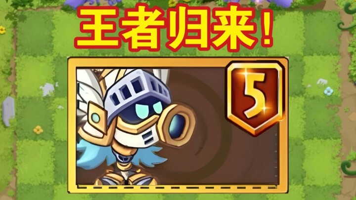 Level 5 Big Bro’s Super Outfit Makes a Dazzling Debut!! The Zombie World’s Toughest Dad! Electric En