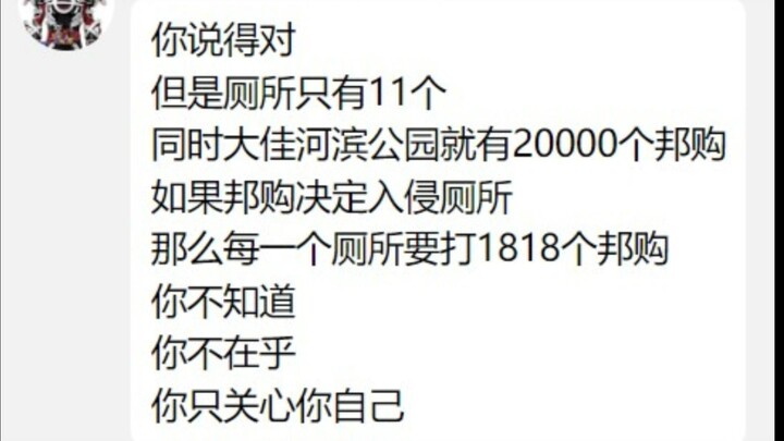 Regarding the “Chicken-Dog Taipei Alliance,” group members have something to say: