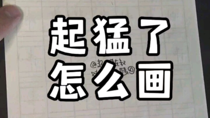 Kok gambarinnya jadi kayak gini?