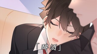 "No. 1 Coffee House EP.22" reports that drunks are around...