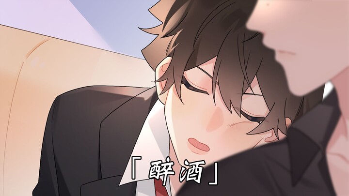 "No. 1 Coffee House EP.22" reports that drunks are around...