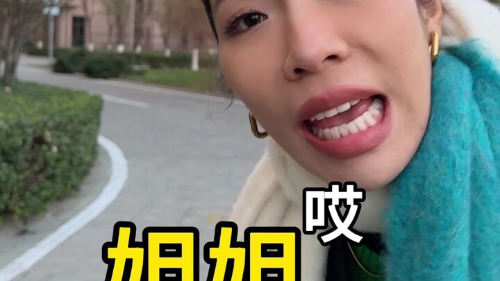 ทำยังไงดีถ้าเจอปัญหาที่เทียนจิน?