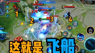 "Spaceship" Sun Ce, one ship every 20 seconds, this frequency is outrageous