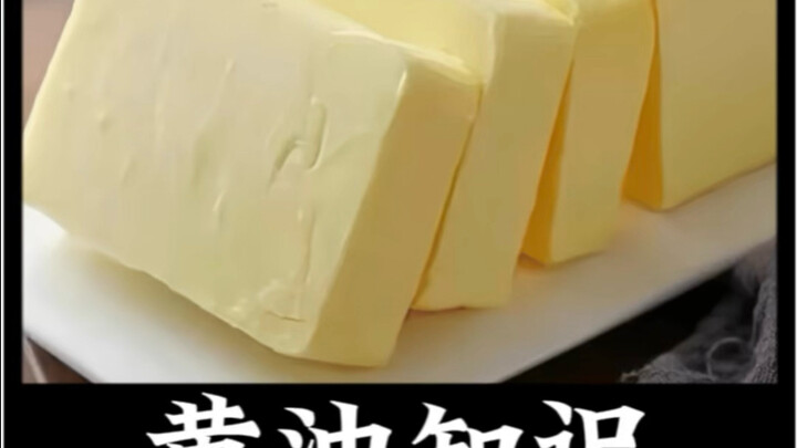 What exactly is butter? Why does China rely on imports?