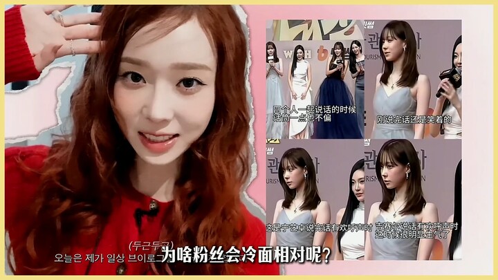 If fans can lift you to the heavens, they can just as easily drag you down! Why did Kim Dong-wan fac