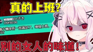 日V病娇看到DD要走尝试叫回结果带回别的女人的牌子直接拷打