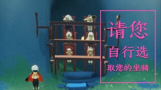 云 野 崽 崽 售 卖 机 2