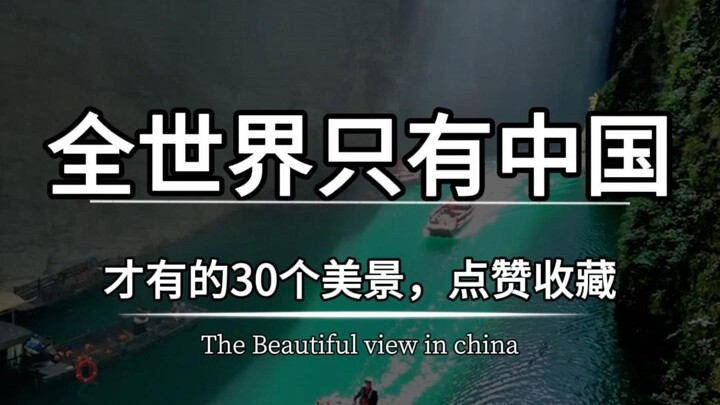 30 Pemandangan Indah di Dunia yang Hanya Ada di Tiongkok: Suka dan Simpan, Yuk Jelajahi Keindahan Ne