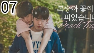 PËACH TRÄP EP 7 (ENGSUB)