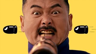 【让子弹飞】强风大背头