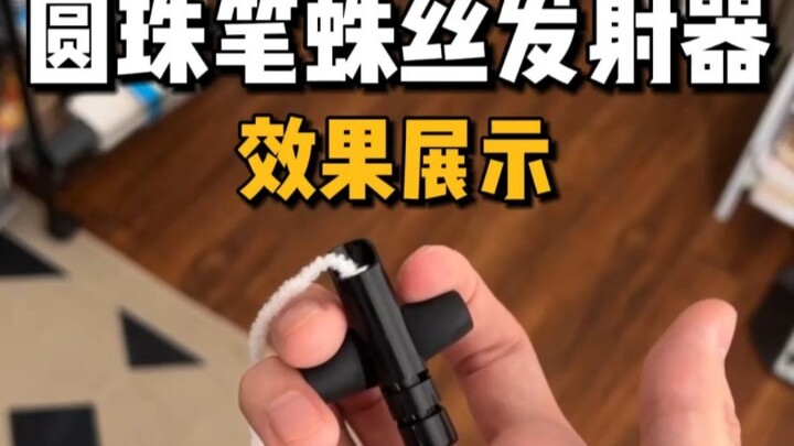 Make an Ultra-Cool Ballpoint Pen Spiderweb Launcher with a Ballpoint Pen