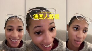 你们德国人怎么那么喜欢盯着人看⁉️