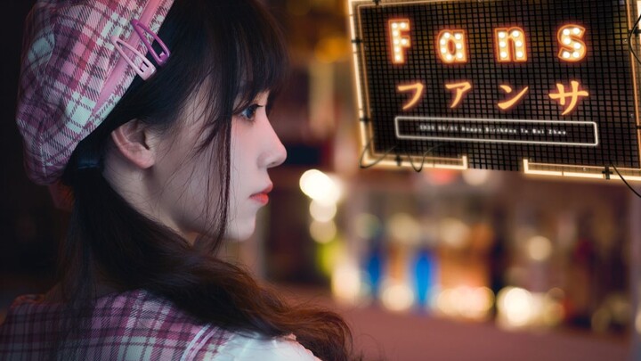 【Bai Zhou yono】Fans❤Interaksi dengan penggemar❥Karya ulang tahun, biarkan cahaya panggung semua bers