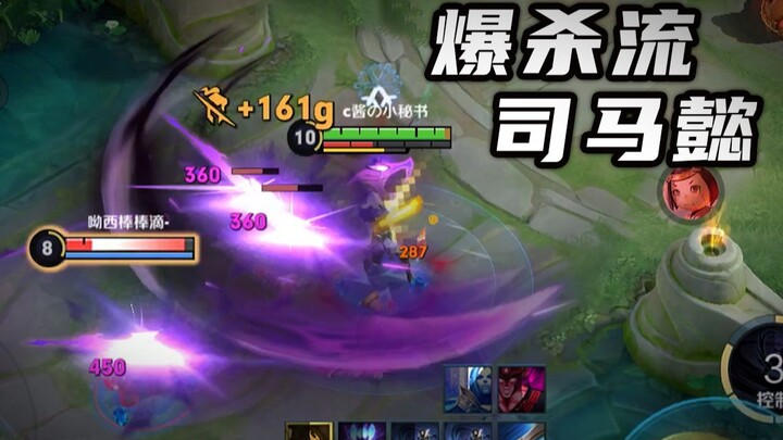 أقوى طريقة للعب سيمابا يي في الموسم 30! يمكن وصفه بأنه ابن الإصدار