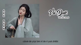 Vũ Dực (羽翼) - Tam Thúc Thuyết