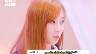 【Giselle】连续参加4次SM试镜才被录取！