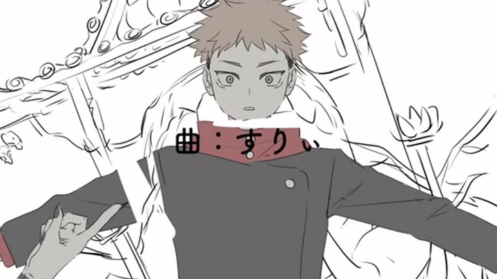 Jujutsu Kaisen Phantom Parade การแตกสลายของอิตาโดริ ยูจิทางอากาศ