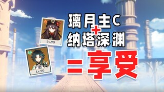 The first thing I did after quitting Liyue and returning was to go into the Abyss!