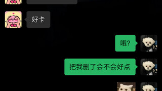 《 已 读 乱 回 》