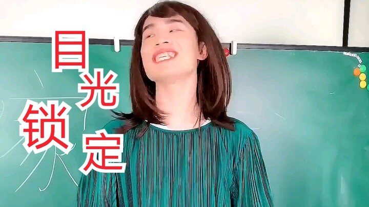 [Zheng Lifen'er] Every Parent-Teacher Meeting Is the Calm Before the Storm (Part 1)