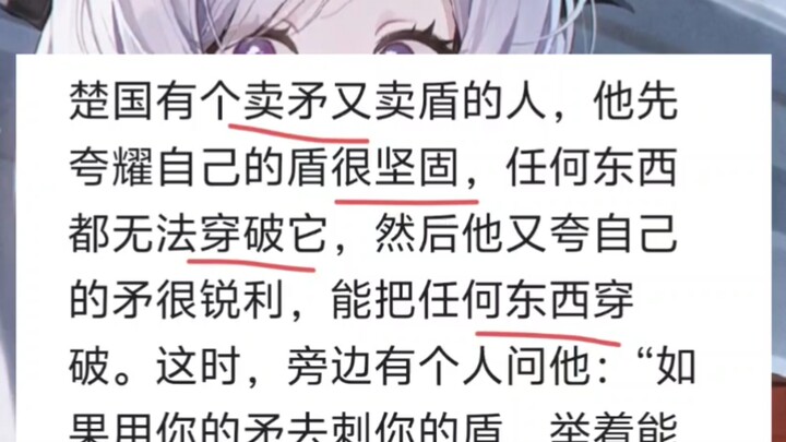 Mengguncang langit… Bagaimana bisa kepikiran kayak gini?