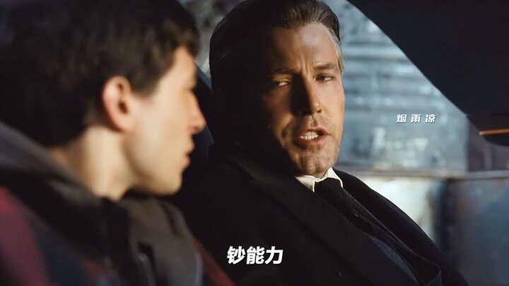“พลังพิเศษของคุณคืออะไร?” “ฉันรวยสุดๆ” ฉากอวดรวยอันโด่งดังของ Marvel และ DC!
