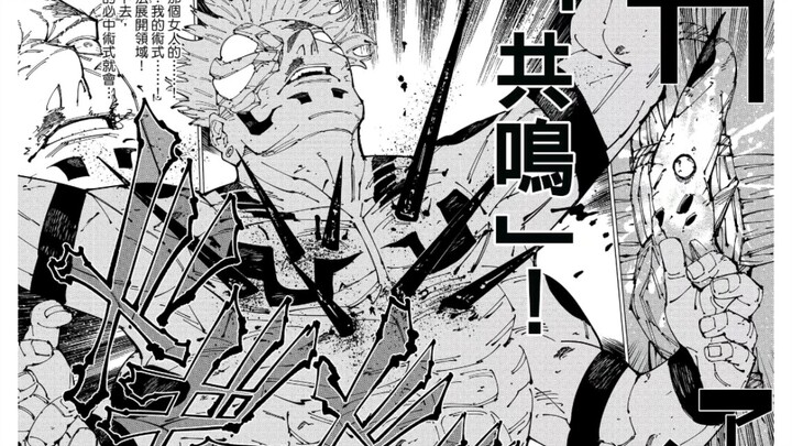 Is Shinjuku’s Megumi really at 20-finger-level strength? Can a Sukhavati Buddha truly restore one’s 