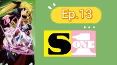 MahouShoujoLyrical Nanoha สาวน้อยจอมเวทย์ นาโนฮะ ตอนที่ 13 (พากย์ไทย)