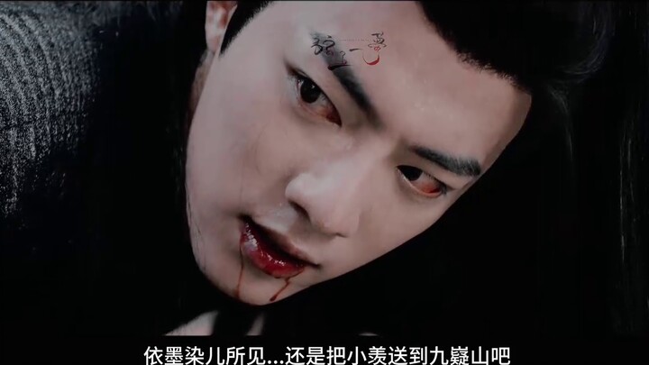 The second episode of Temptation.. Xiao Zhan and Narcissus are forced to have no three views/maybe t