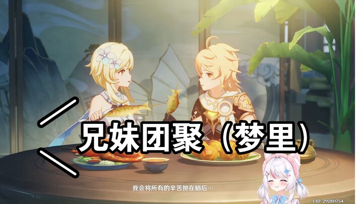 Bàn về việc một buổi livestream Genshin Impact có thể gặp được bao nhiêu người tài